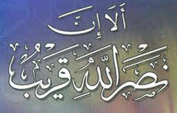 متى نصر الله