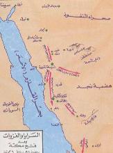 غزوة بني المصطلق (المريسيع)