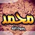 الخصائص التكريمية